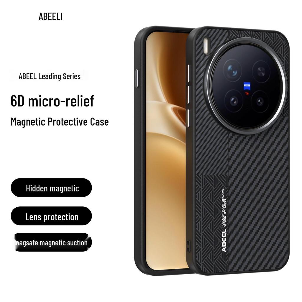 Vivo X300 Pro Невидимый Магнитный Мягкий Защитный Чехол