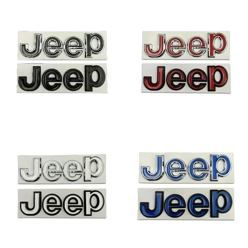 For Jeep Metal Sticker for JEEP Wrangler Tj Jk Jl Grand Cherokee Commander Renegade Liberty Compass Patriot Car Front Trunk S