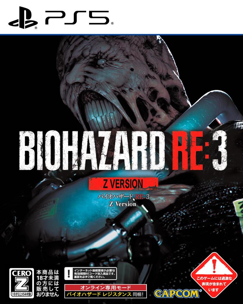 CAPCOM PS5 BIOHAZARD RE3 Z Version