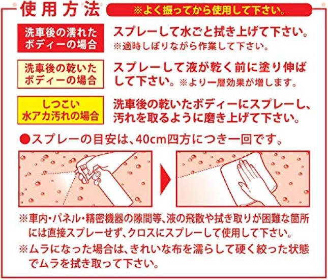 Prostaff CC Water Clean Glass Body Coating с микрофиброй S169 Покрытие, 300 мл, Ткань,