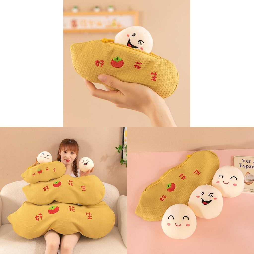 Оригинальная плюшевая подушка в виде арахиса, милая мягкая игрушка для свадеб и дней рождения, размеры от 25 см до 90 см