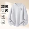 Unisex Oversized Crewneck Sweatshirt Winter Warm Fleece Lined Casual Pullover Men Women