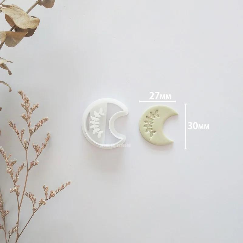 Мягкие керамические серьги, форма для резки, сердце Rainvow, неправильная геометрическая форма, форма для резки Caly, инструмент для самостоятельного изготовления ювелирных изделий, кулонов, гончарных изделий