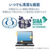 Elecom Защитная пленка-фильтр, Защита от подглядывания, Антибактериальная, для Dell Latitude 5330 и 7330 (EF-PFKDE01)