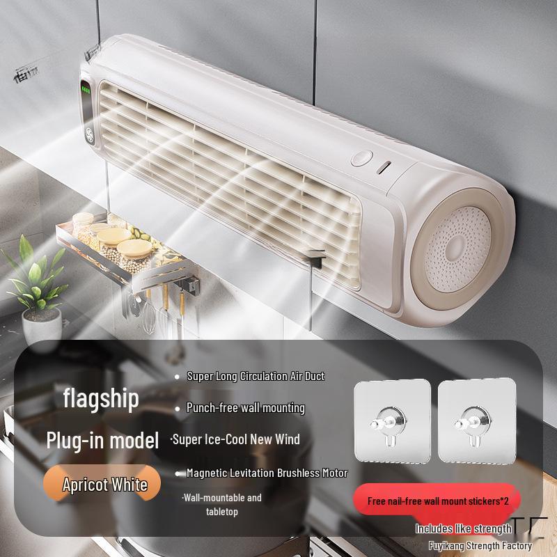 Punch-free Silent Wall-mounted Fan for Kitchen, Bathroom, and Home