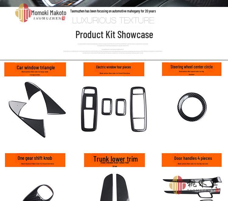 Отделка рамы навигации из углеродного волокна для салона Grand Cherokee 14-15