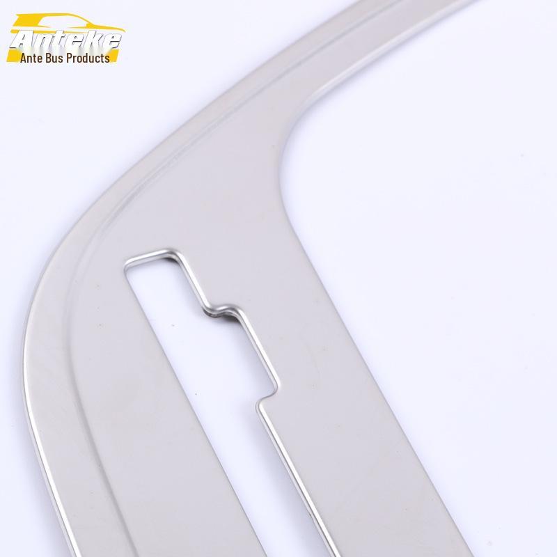 2020 Baojun 530 Stainless Steel Gear Shift Panel & Cup Holder Frame