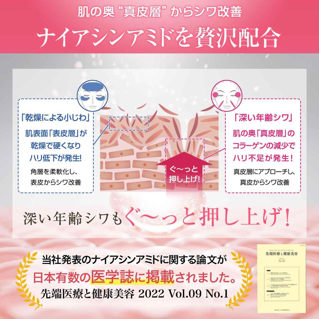 Haris Wrap Lift Wrinkle Improvement Cream 75g Face Medicinal Aging Moisturizing Care Wrinkle Improvement