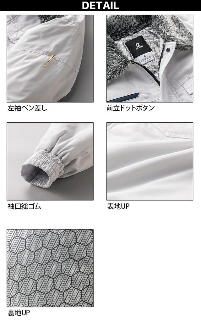 KURODARUMA 54385 Джемпер для холодной погоды с воротником-боа и алюминиевой подкладкой Унисекс Рабочая униформа Унисекс Рабочая одежда Серый Осень/Зима Мужская Женская