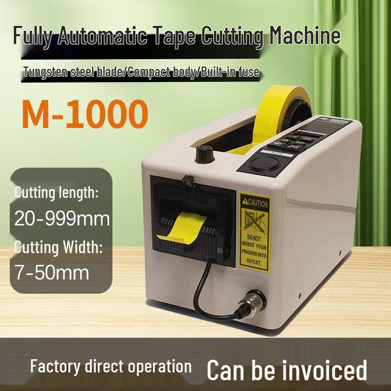 Автоматический диспенсер для ленты M1000S: Маскирующая, Прозрачная, Двусторонняя Ленторезка и Машина для Клейкой Ленты