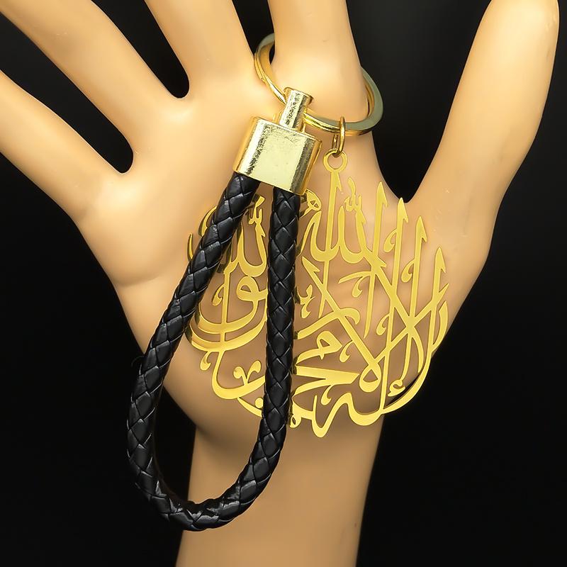 Arabic Muslim Allah Quran Religious Key Rings for Women Men Stainless Steel Silver Gold Color Islamic Amulet Key Chain Jewelry