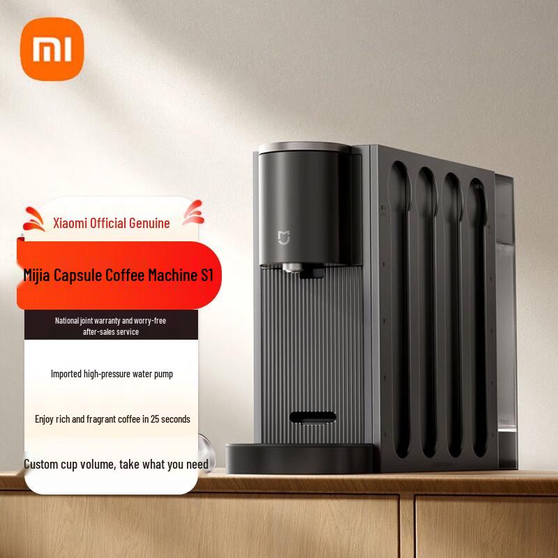 Кофемашина Xiaomi MI S1 для капсул, китайская вилка (адаптер в комплекте)