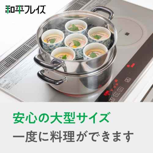 Двухъярусная пароварка Wahei Freiz Vense 30 см со стеклянной крышкой, совместимая с IH, нержавеющая сталь, серебристая, VR-8183