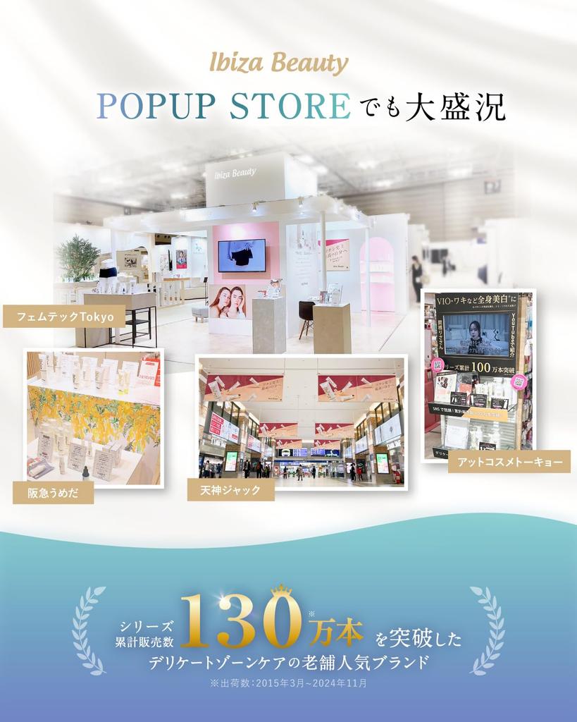 IBIZA Скраб для тела Деликатная зона Темные пятна Спина Акне Ягодицы Шероховатость VIO Подмышки Локоть Колено IBIZA Квази-препарат