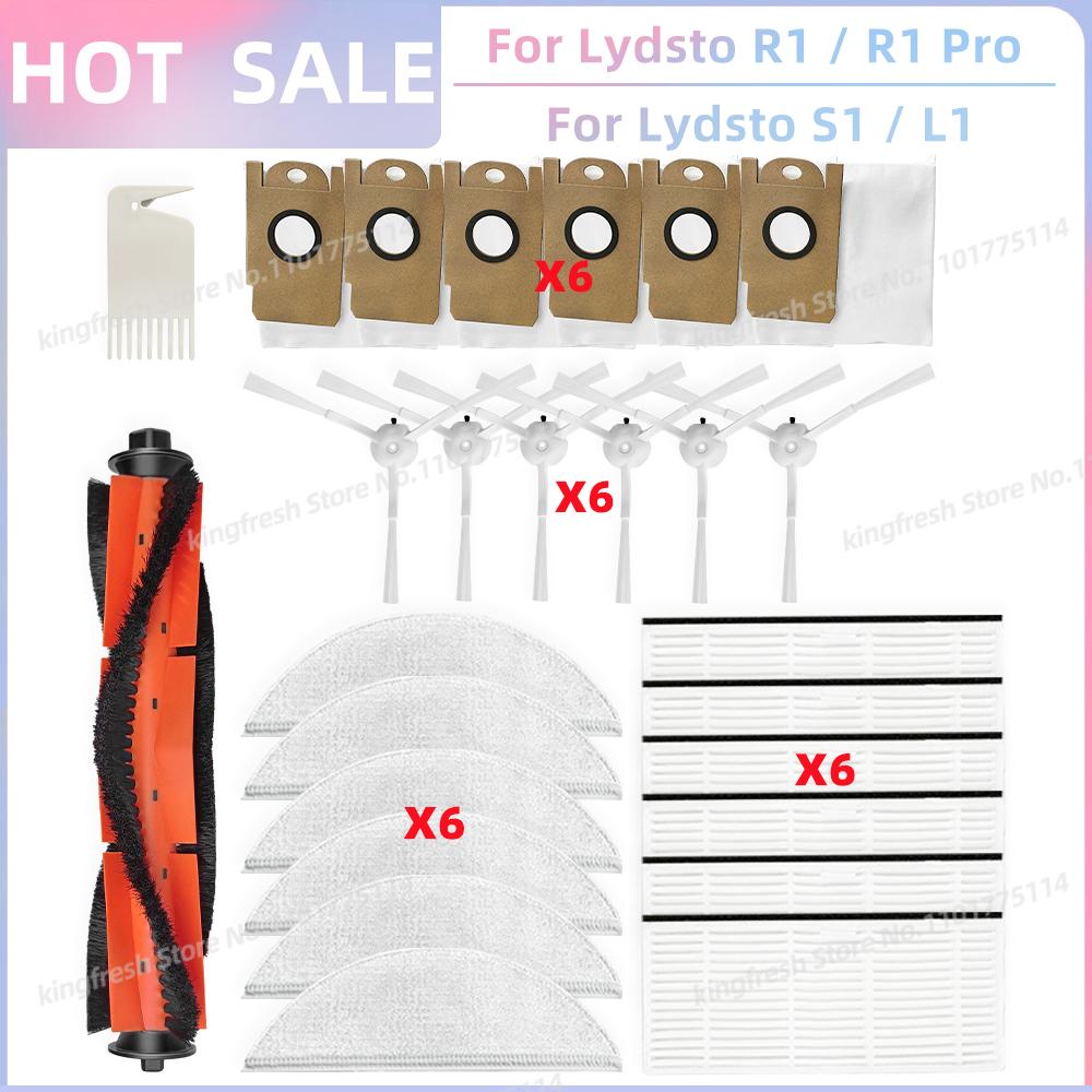 Подходит для XiaoMi Lydsto R1 / R1A / R1D / R1 Pro / S1 / L1 Запасные части Аксессуары Ролик Боковая щетка Фильтр Моющие насадки Пылесборник