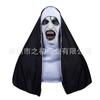 Evocation of the Soul2Horror Nun Mask Glowing Latex Headgear Scary Halloween Costume Party Cos Props