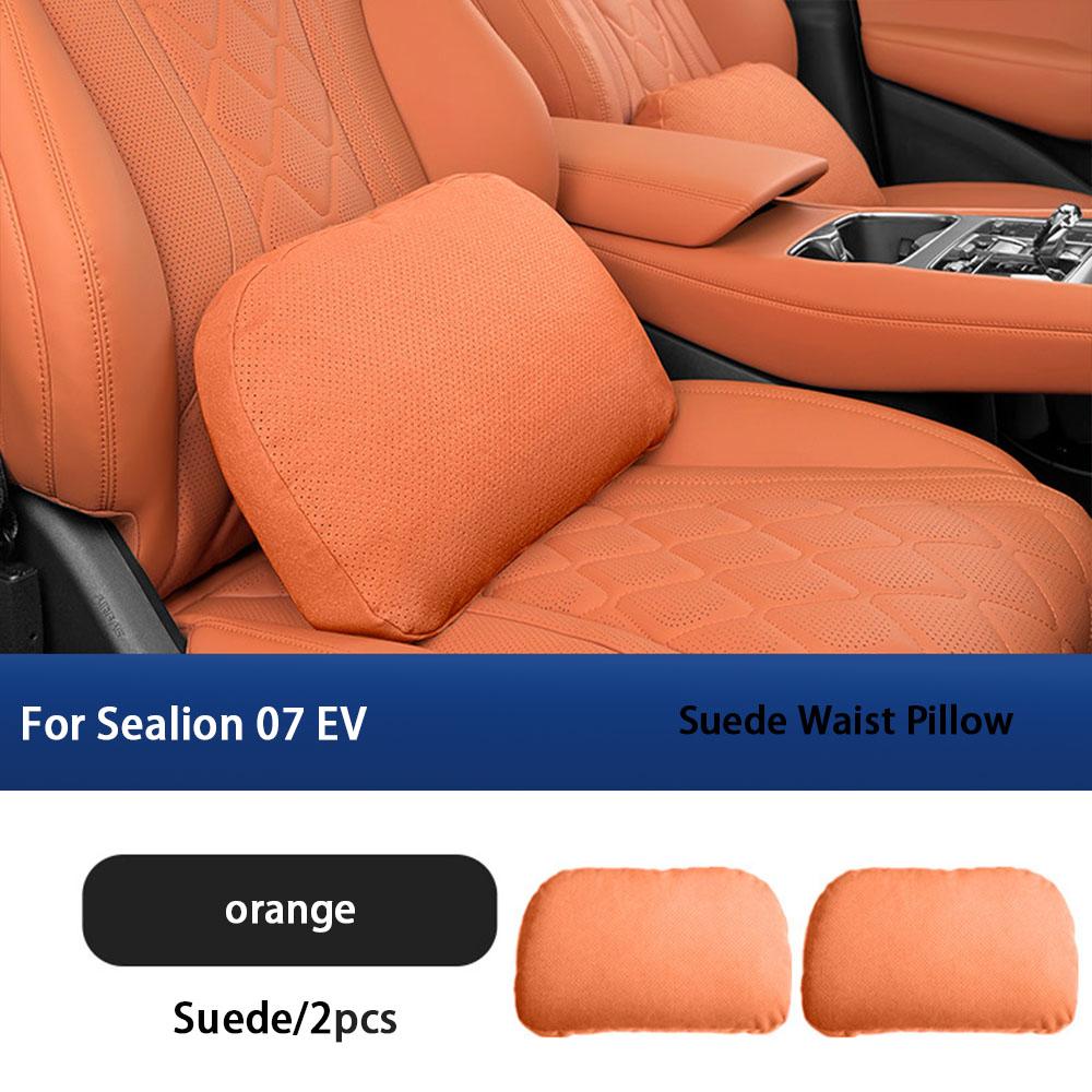Для BYD Sea Lion 7 EV Замшевая Подушка для Подголовника Поясничная Подушка Защита Шеи Поддержка Подголовника Поясницы Аксессуары для Салона Автомобиля