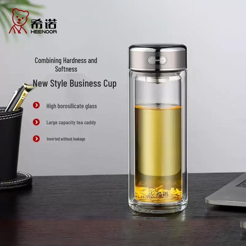 Heenoor XN-L608 Portable Double-Layer Glass Tea Infuser Mug