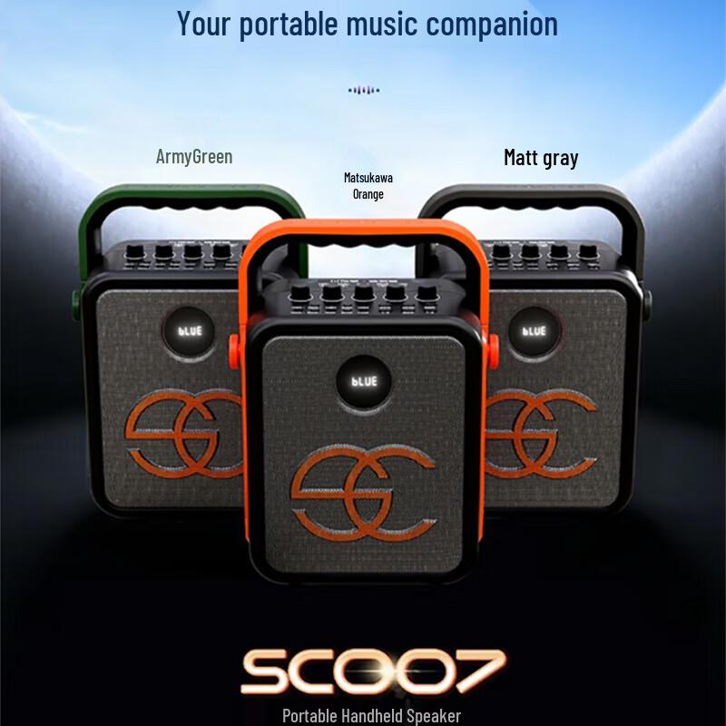 Songchuan SC-007 Portable Outdoor Karaoke Bluetooth Speaker