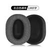1Pair Soft Foam Pad for Logitech G Pro X Ear Cushion Replacement Protein Leather Ear Pads Earbuds Cover Headset Earmuffs Accesso