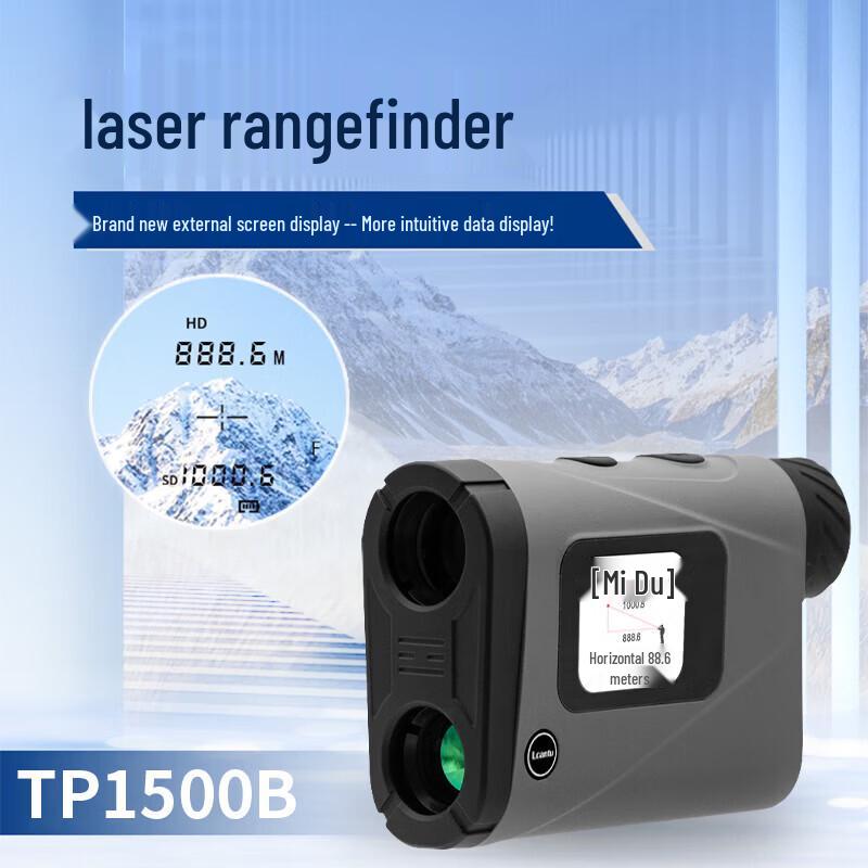Высокоточный лазерный дальномер LCANTU TP1500B с Bluetooth