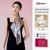 Xiuniang 100% Mulberry Silk Square Scarf Gift Set