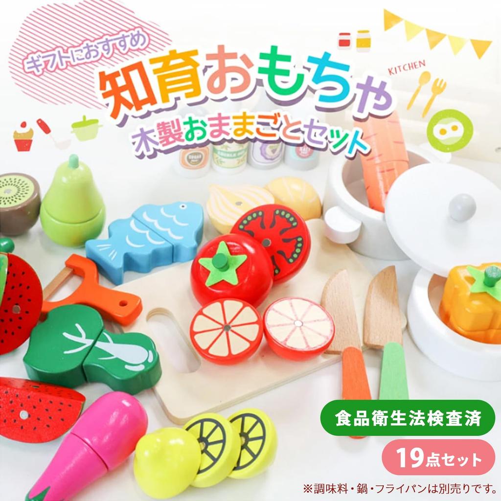 Гравировка Закон о санитарии MRG Деревянный игровой домик Набор кухонных ингредиентов Магнит Овощи Рыба Деревянные игрушки Игрушки Разрезные Дети Малыши Образовательные