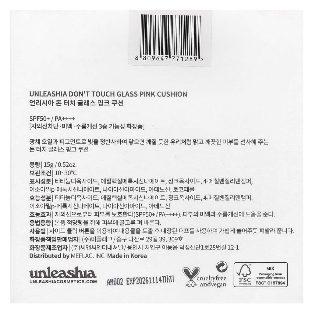 Don't Touch Glass Pink Cushion, Spf 50+/Pa++++, 23W With Care, 15G(0.52Oz)