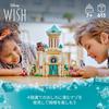 LEGO Disney Princess Magnifico White 43224 Игрушечный блок Present Princess Princess Fantasy Girls 7 лет King's ~