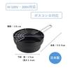 Maruyama 18cm Tiered Tempura Pan (with strainer) for Deep Frying, Perfect for Lunch Boxes and Small Tempura Fryers, Made in Japan, C27186, Induction C