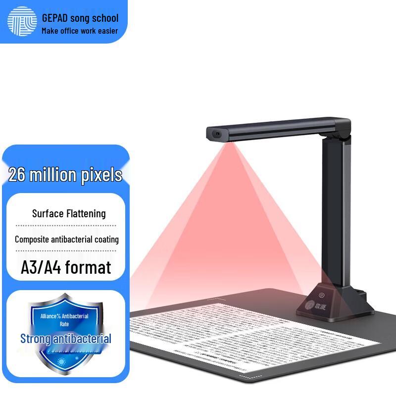 Gepai High-Speed Document Camera and Scanner CN plug (adapter included)