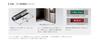 Panasonic CTNR4010LTB Коробка для доставки для домов COMBO Slim Type FF левое открытие чугун черный CTNR4010LTB для одной семьи (Фронт)