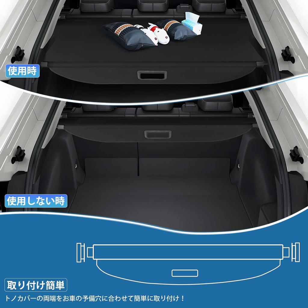 Virauto Совместимый с Toyota Новый Prius 60 Серии Ролл-шторка багажника PRIUS60 Январь 2023 - Настоящее время ZVW60 ZVW65 MXWH60 MXWH65 Защита конфиденциальности Автомобиль