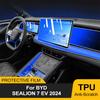 Для BYD SEALION 7 EV 2026 Вырезанная прозрачная защитная пленка из ТПУ против царапин Накладка на экран центральной консоли и навигации Салон