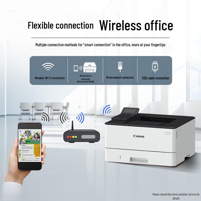 Canon LBP243dw A4 Wireless Black & White Laser Printer CN plug (adapter included)