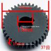 Gear Drilling and Milling Machine Accessories WMD16V/20V Special Gear Nylon Material 1pc