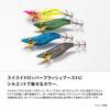 Shimano Sephia Suisui Dropper Flash Boost 023 Shrimp Purple 2.5 QS-X25U