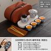 Travel tea set portable kung fu tea set outdoor express cup holiday business gifts to customers