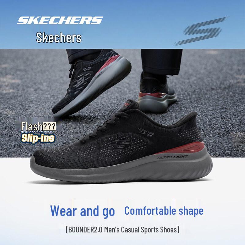 Skechers Мужская легкая дышащая спортивная обувь