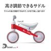 D-bike mini plus желтый