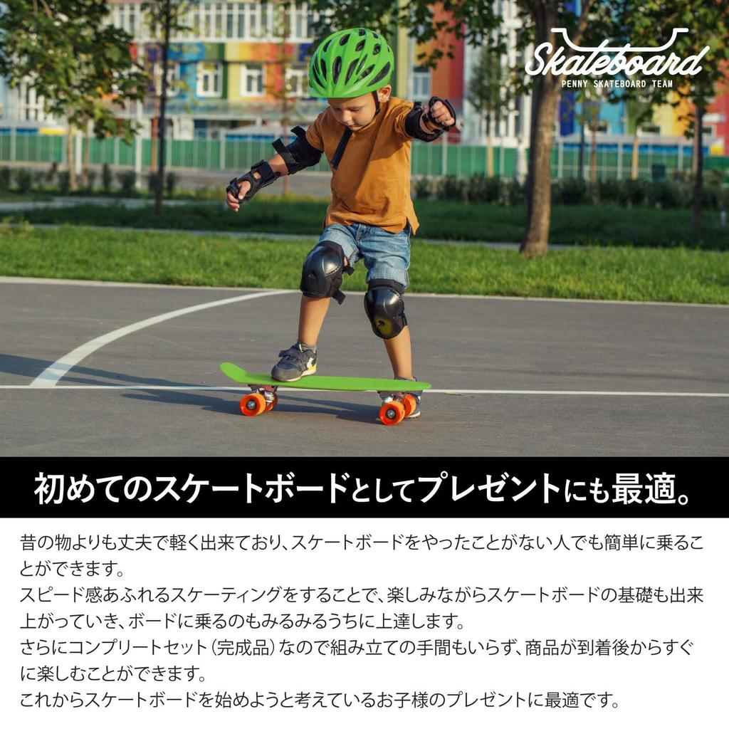 MRG Скейтборд 22 дюйма Полный комплект с подшипниками ABEC9