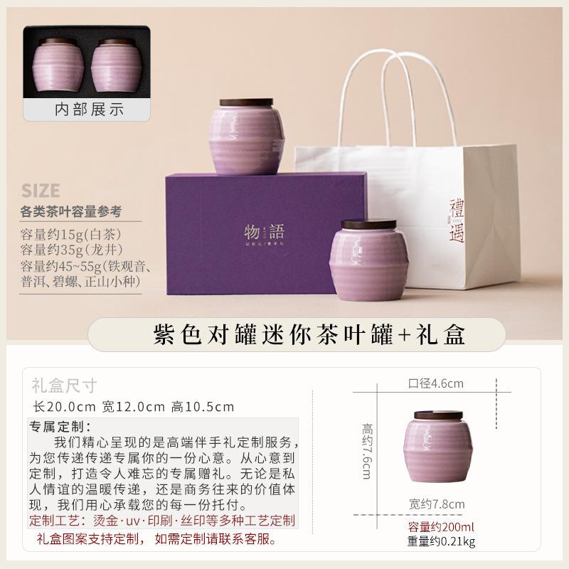 Mini small tea can ceramic tea can home gift master cup tea can whole set of gifts high-end gift box