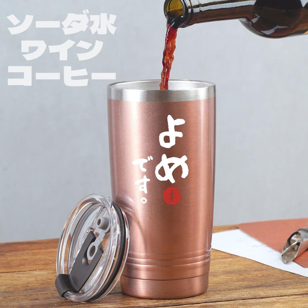 Свадьба Годовщина свадьбы Пара из нержавеющей стали Пара чашек Включает вакуумную изоляцию Danna Yome Подарок, День рождения, Подарок, Стакан, Подарок, Набор, Подарок,