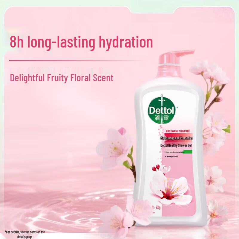 Dettol Увлажняющий гель для душа с стойким ароматом
