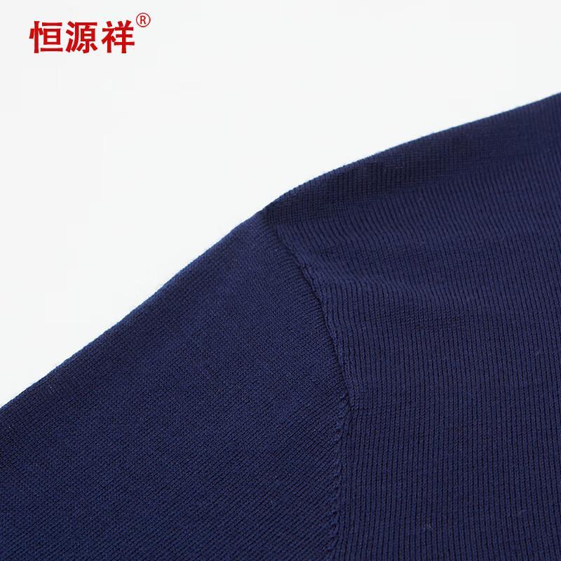 Hengyuanxiang Men's Lightweight Fine Wool Pullover Sweater