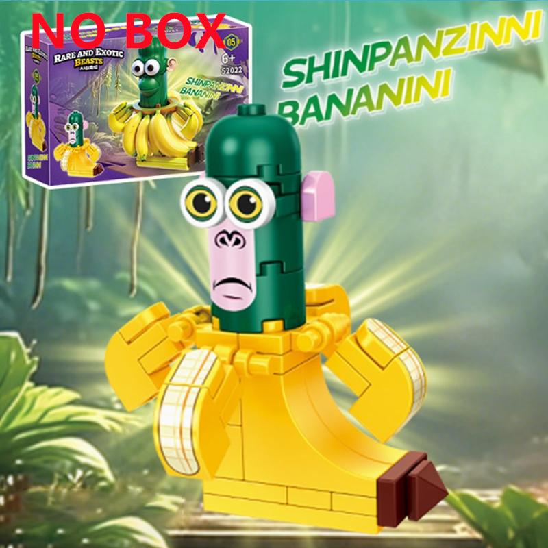 AI Tung Tung Sahur Building Blocks Figurine Shan Hai Jing Animal World Insect Set Brick Fox Running Shoes Shark Toy Gift Model