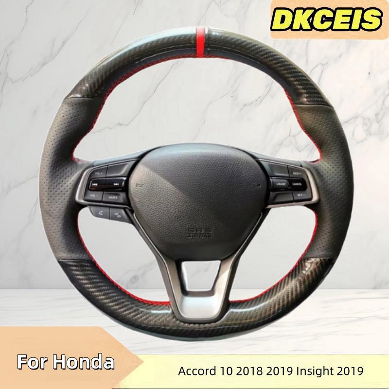 Car Steering Wheel Cover Carbon Fibre Faux Leather For Honda Accord 10 2018 ight Steering Cross Wheel Braiding Cover