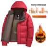 2024 Men's Graphene Heat-Gathering Lightweight Winter Cotton Coat - Cold-Resistant, Warm, Middle-Aged Outerwear