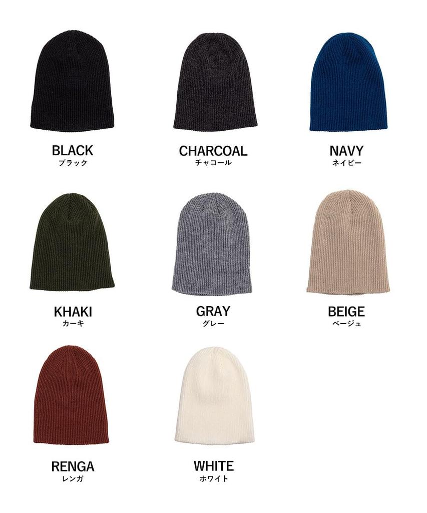 Nakota Knit Beanie for Men and Brand Solid One Size Fits Brick Women, Long, Name, Autumn/Winter, Washable, Stylish, Black, Skiing, Snowboarding,
