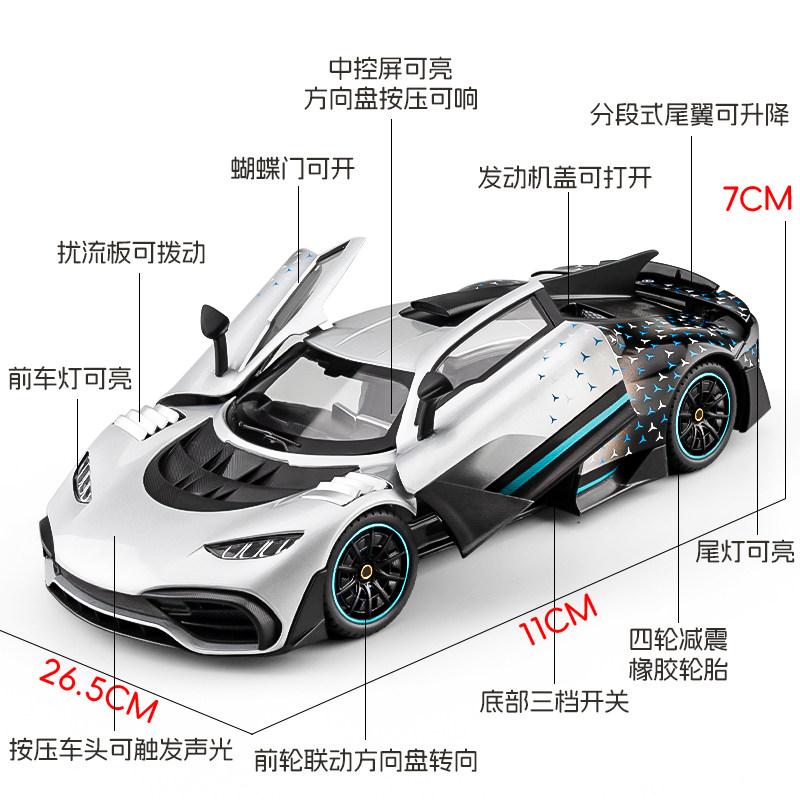 1:18 Mercedes Benz AMG ONE 300SL GTR GT Суперкар Сплав Металл Литье под давлением Модель Автомобиля Высокая Симуляция Коллекционная Детская Игрушечная Машинка Подарок